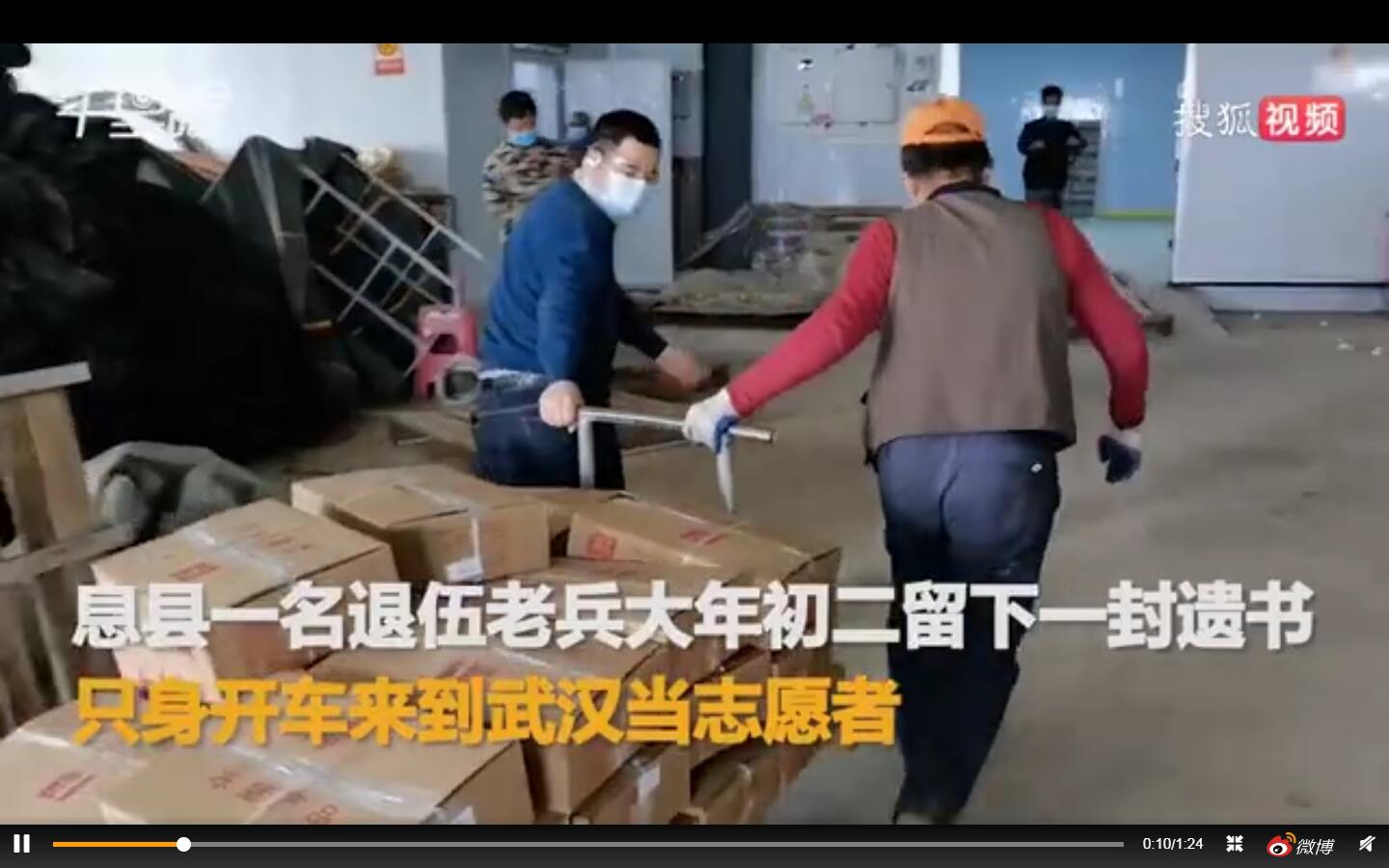 QQ截图20200303145227.jpg