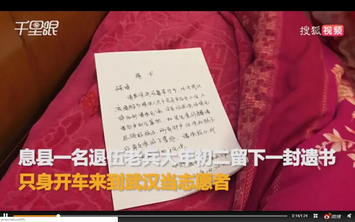 QQ截图20200303145253.jpg