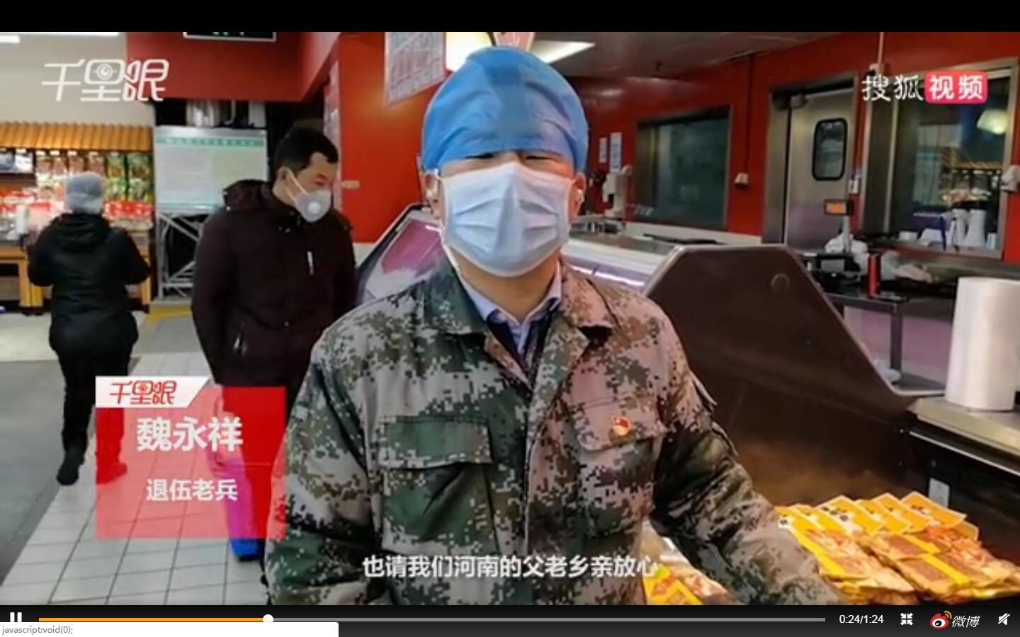 QQ截图20200303145301.jpg