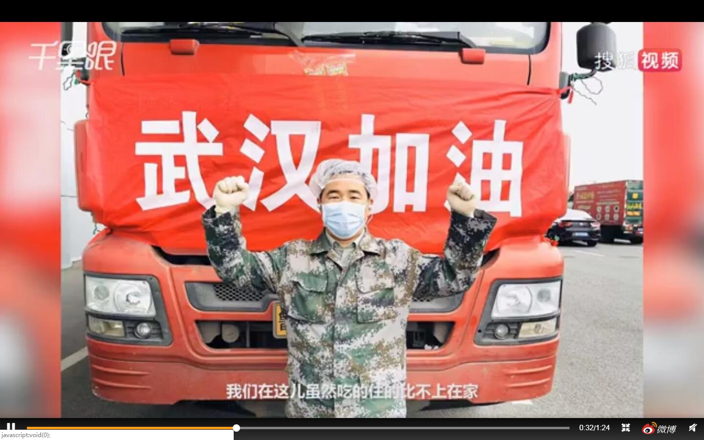 QQ截图20200303145309.jpg