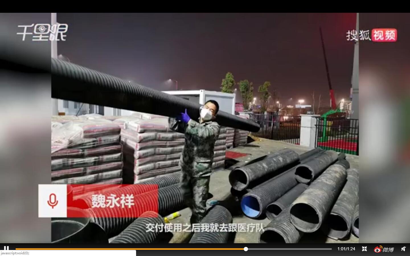 QQ截图20200303145327.jpg