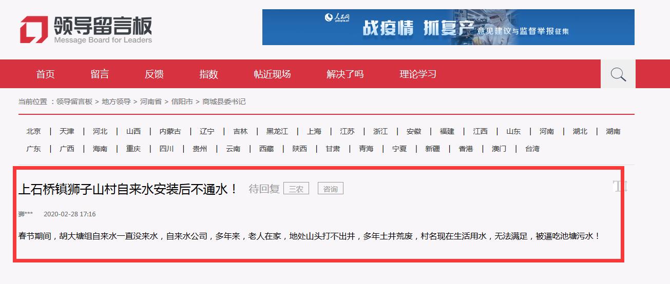 QQ截图20200303150605.jpg