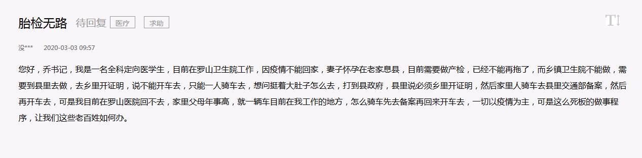 QQ截图20200303150931.jpg