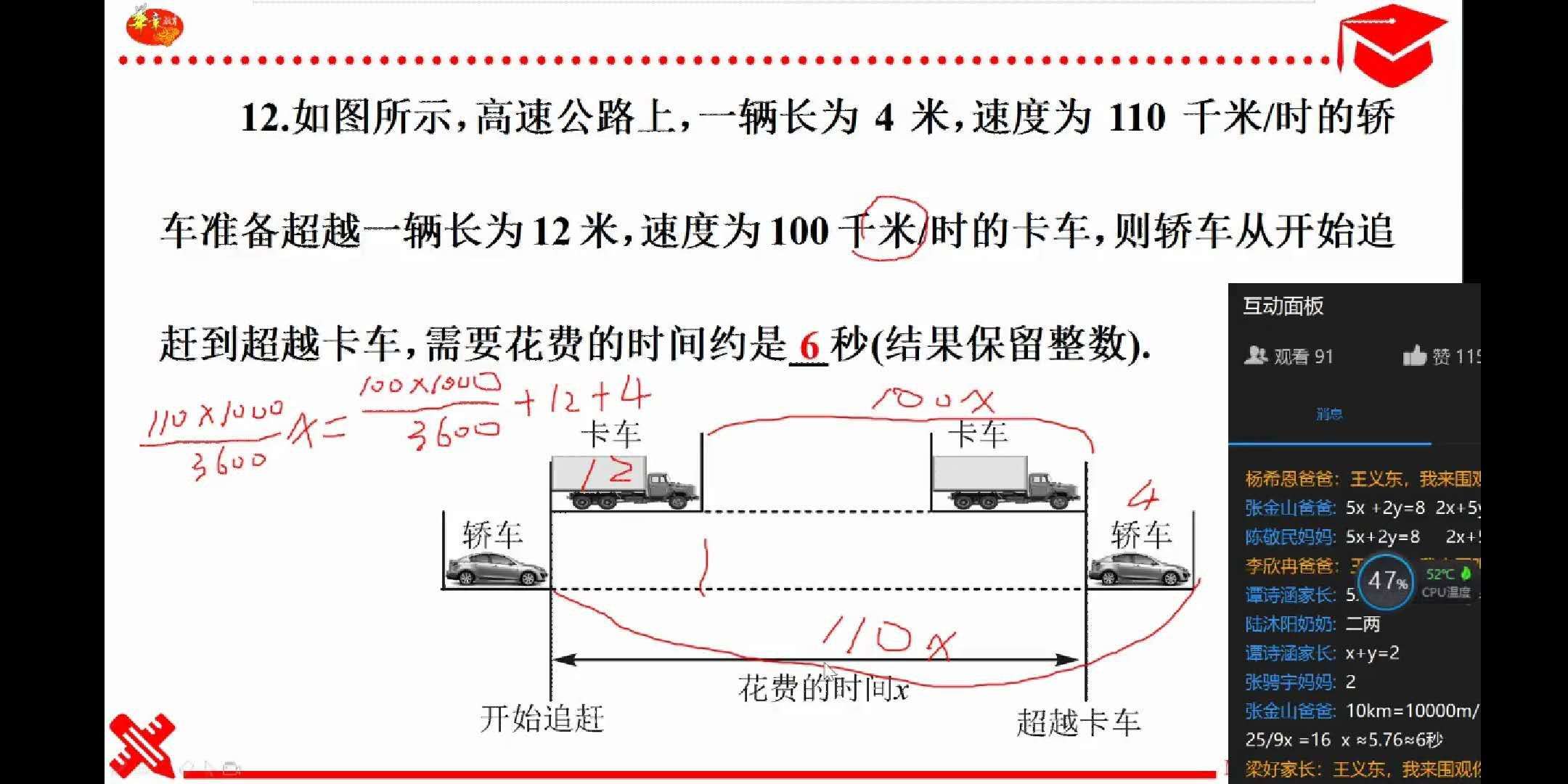 微信图片_20200306115442.jpg