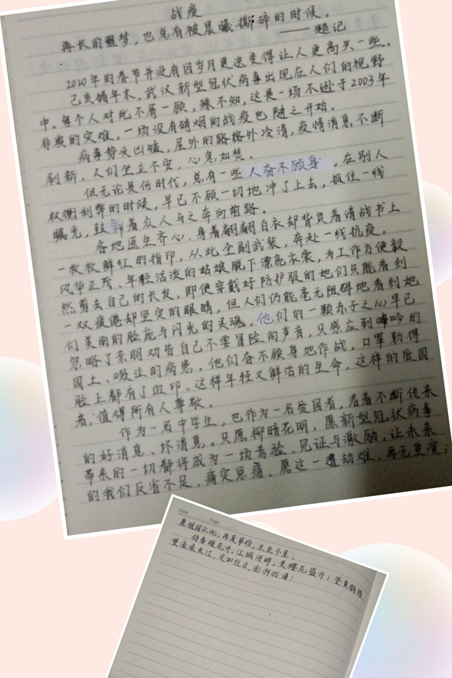 微信图片_20200306115533.jpg