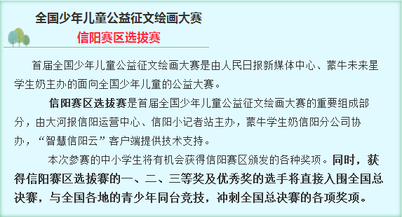 微信图片_20200308163241.png