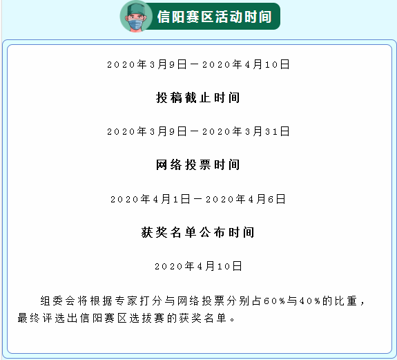 微信图片_20200308163256.png