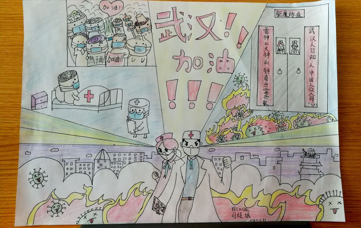 微信图片_20200201210743.jpg