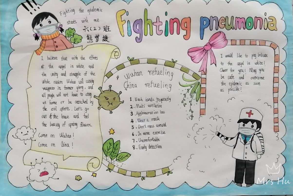 熊梦媛英语报《Fighting pneumonia》.jpg