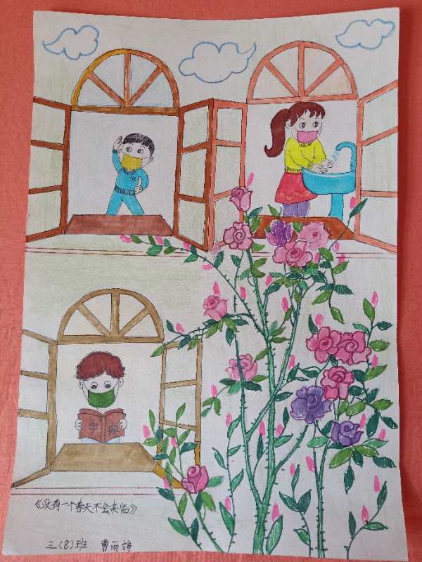 《没有哪个春天会不到来》 曹雨婷 光山县实验小学 三八班 18837618902.jpg