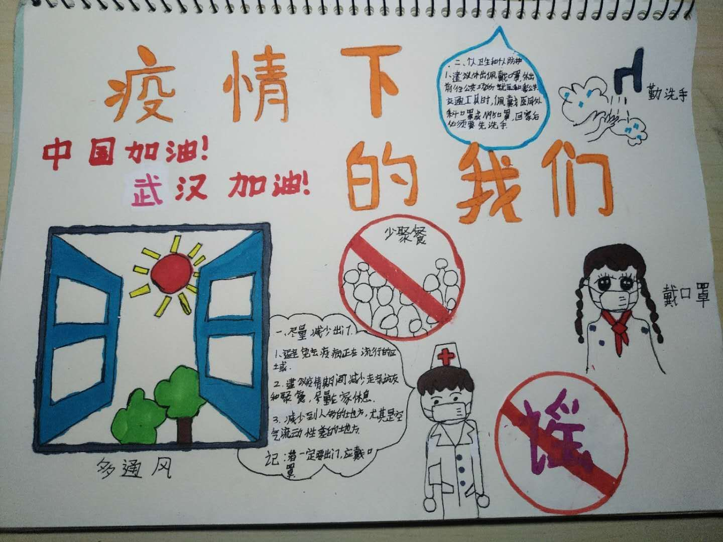 信阳市潢川县实验中学小学部四【4】班余瑾萱.jpg