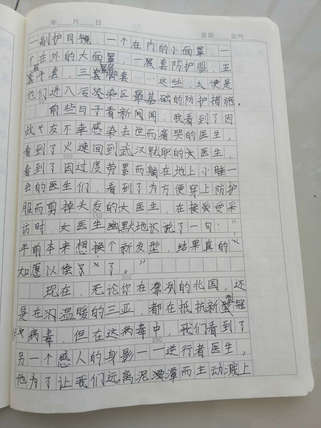 平桥区第一小学 五（6）班 王梓铭2.jpg