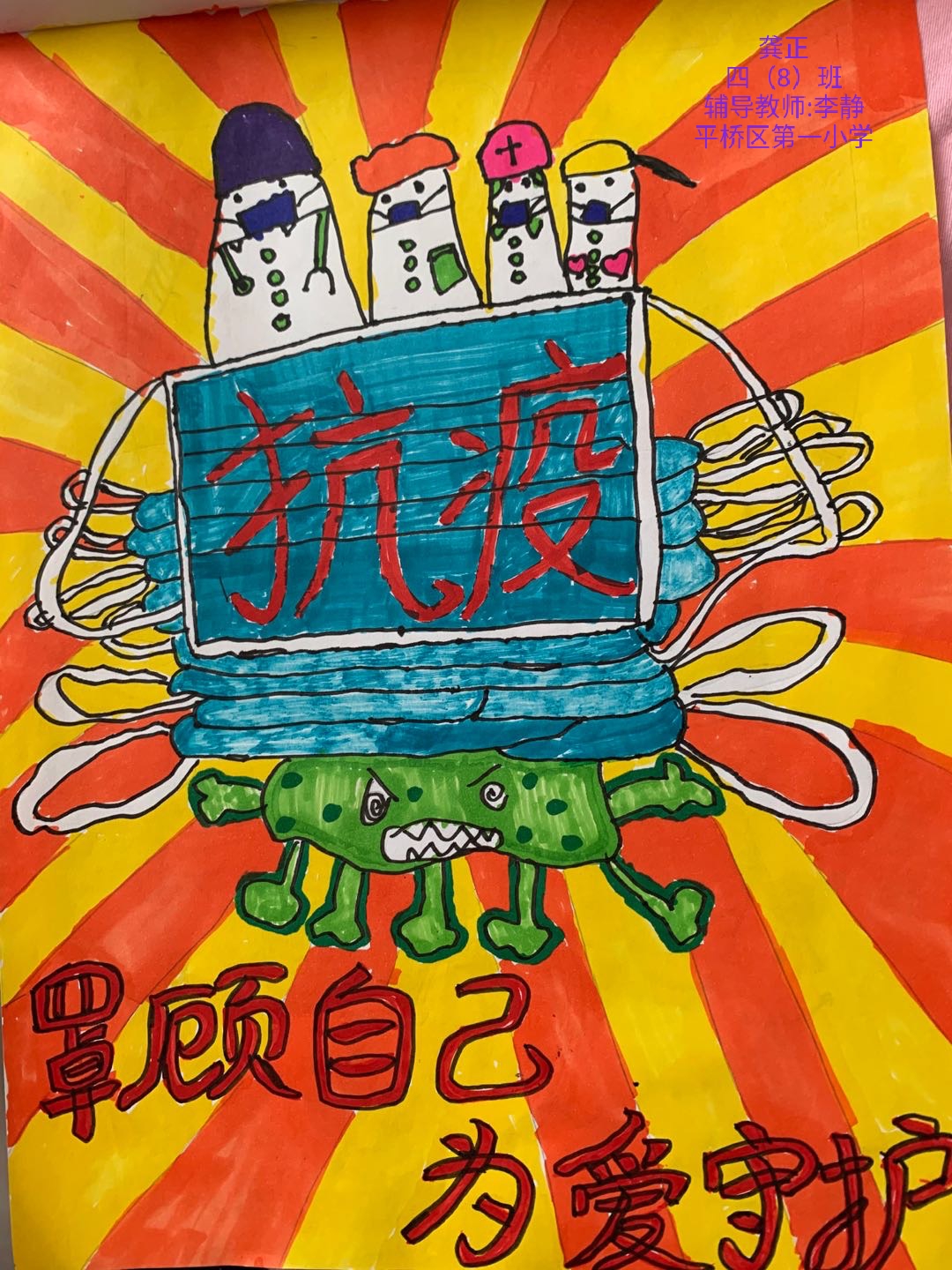 微信图片_20200315092043.jpg