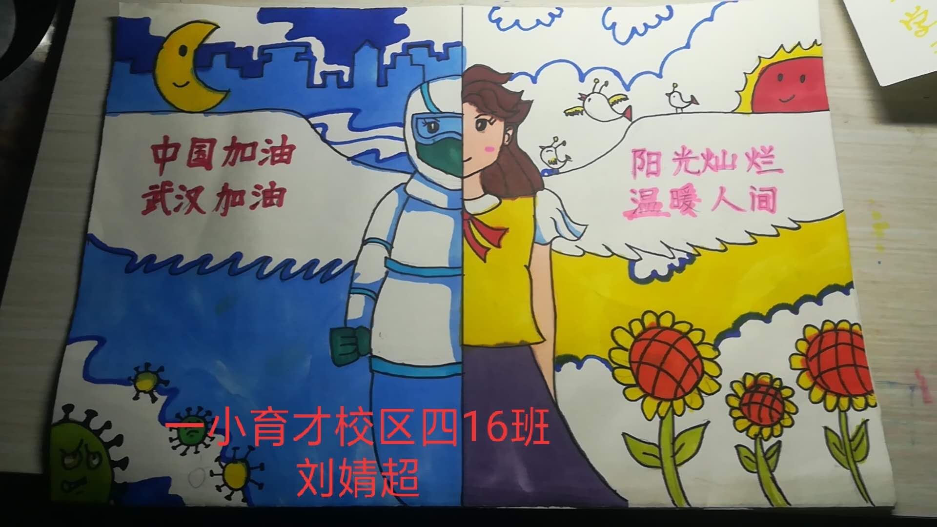 微信图片_20200315092520.jpg