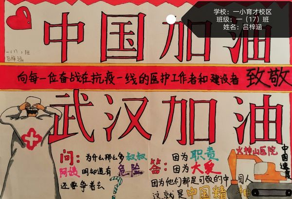 微信图片_20200315093218.jpg