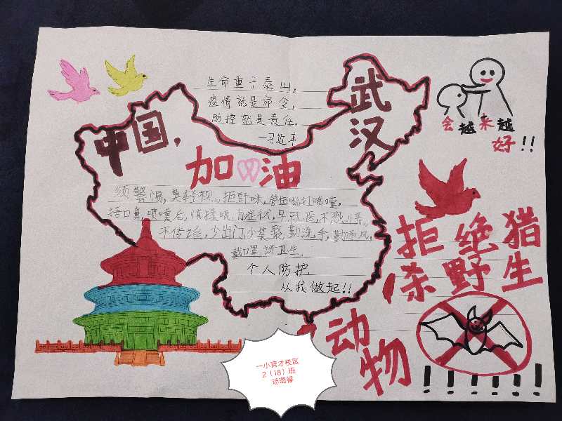 微信图片_20200315093142.jpg