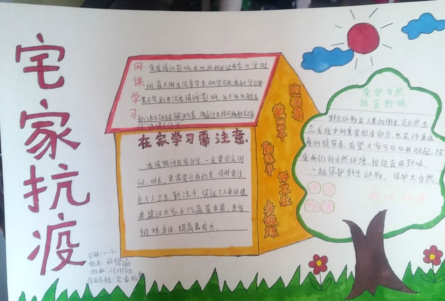 微信图片_20200315093047.jpg