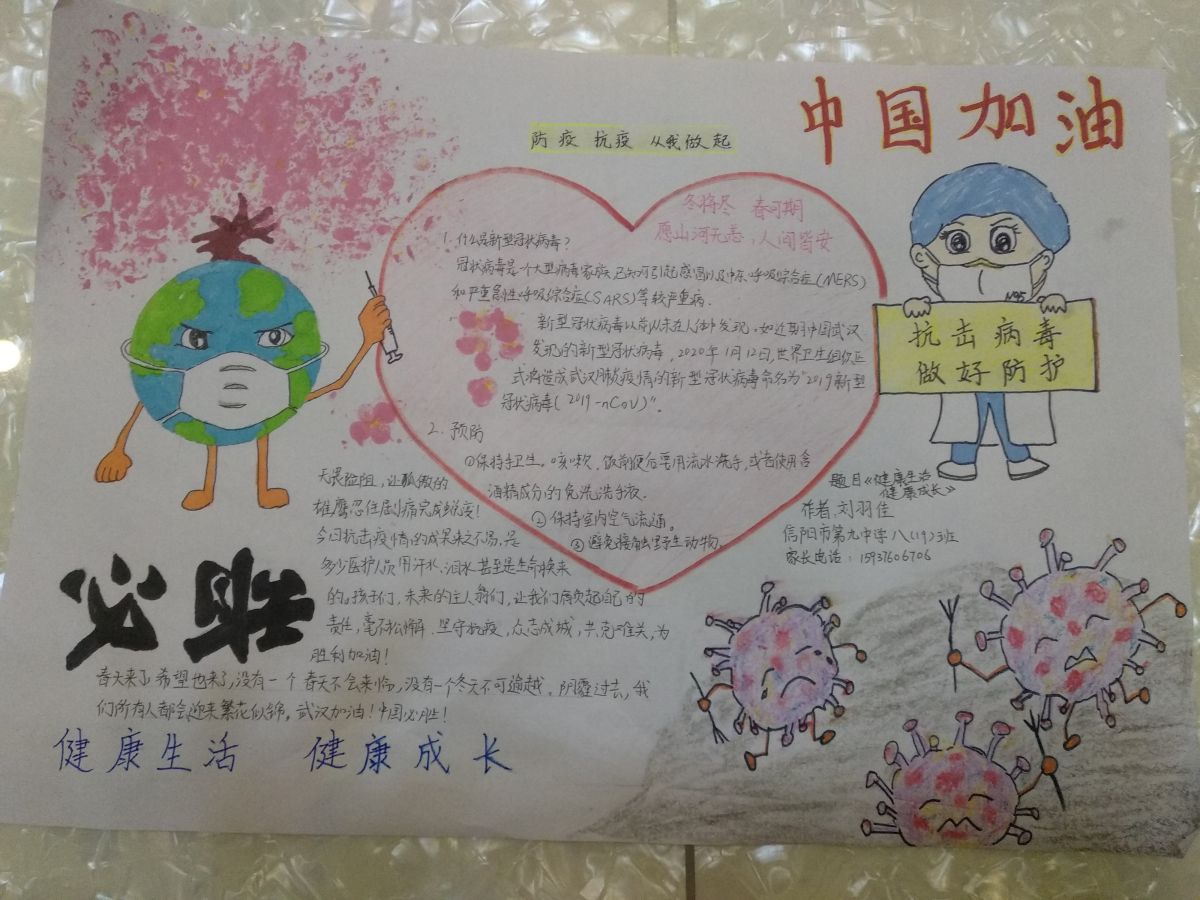 刘羽佳绘画作品.jpg