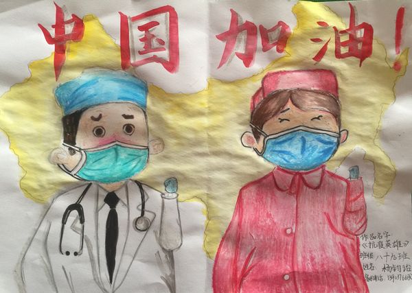 杨钧饴绘画作品.jpg