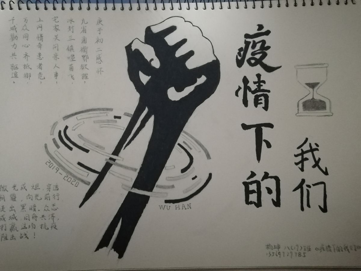 杨坤绘画作品.jpg