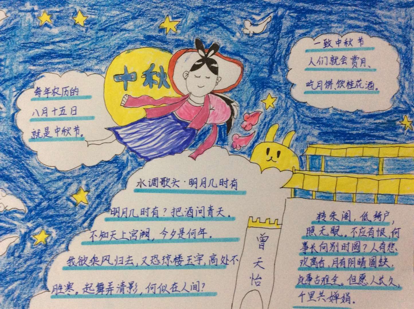 微信图片_20200321220033.jpg