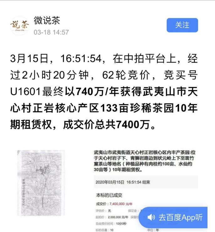 QQ截图20200323104933.jpg