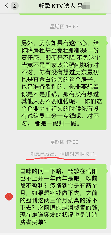 微信图片_20200331145209.png