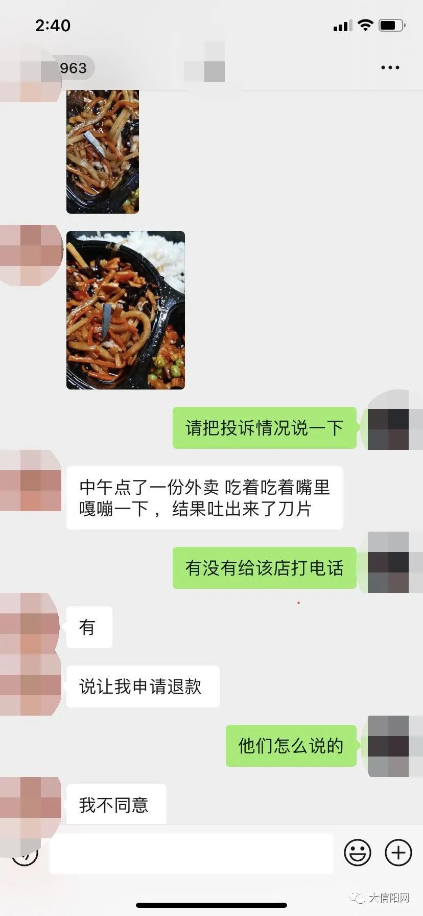 微信图片_20200409145020.jpg