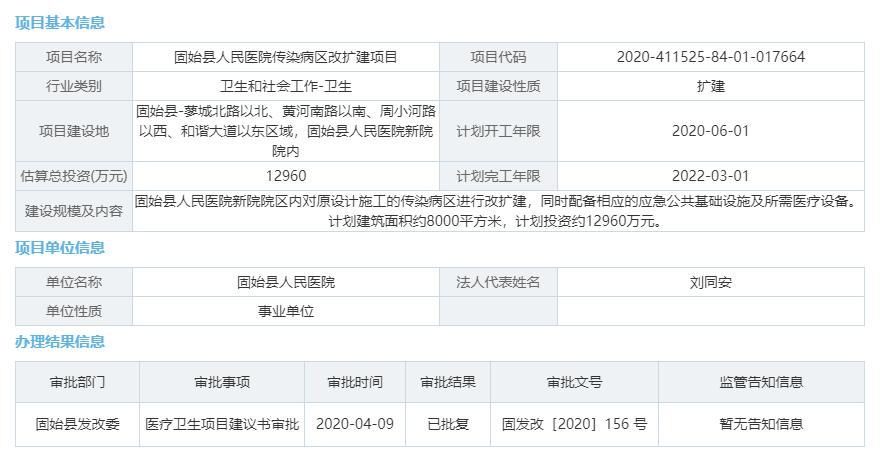 微信图片_20200410085450.jpg