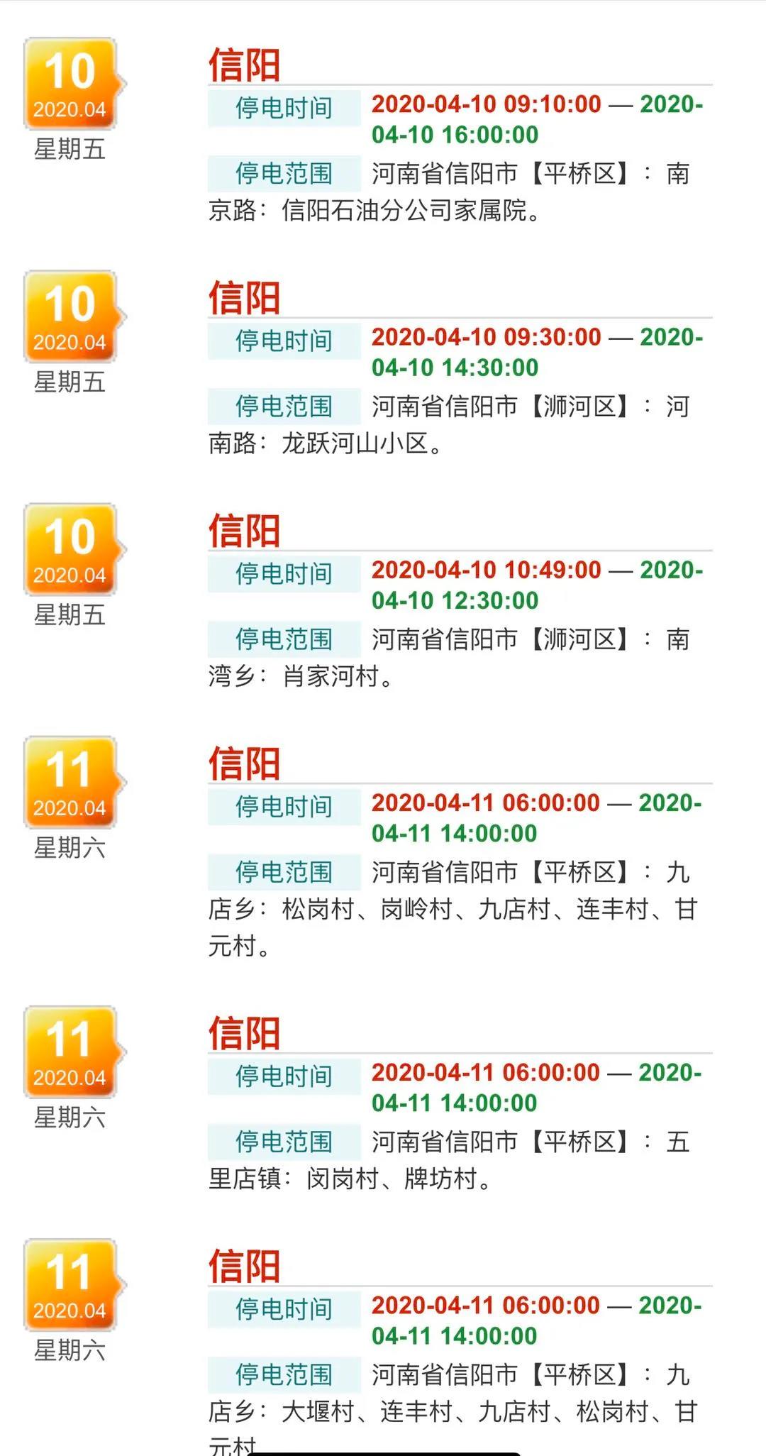 微信图片_20200411085006.jpg
