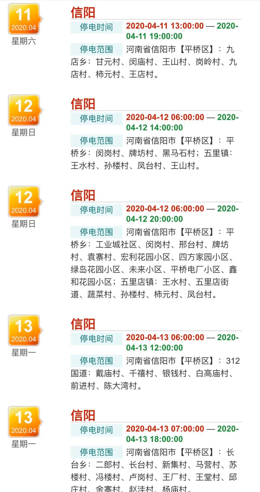 微信图片_20200411085009.jpg