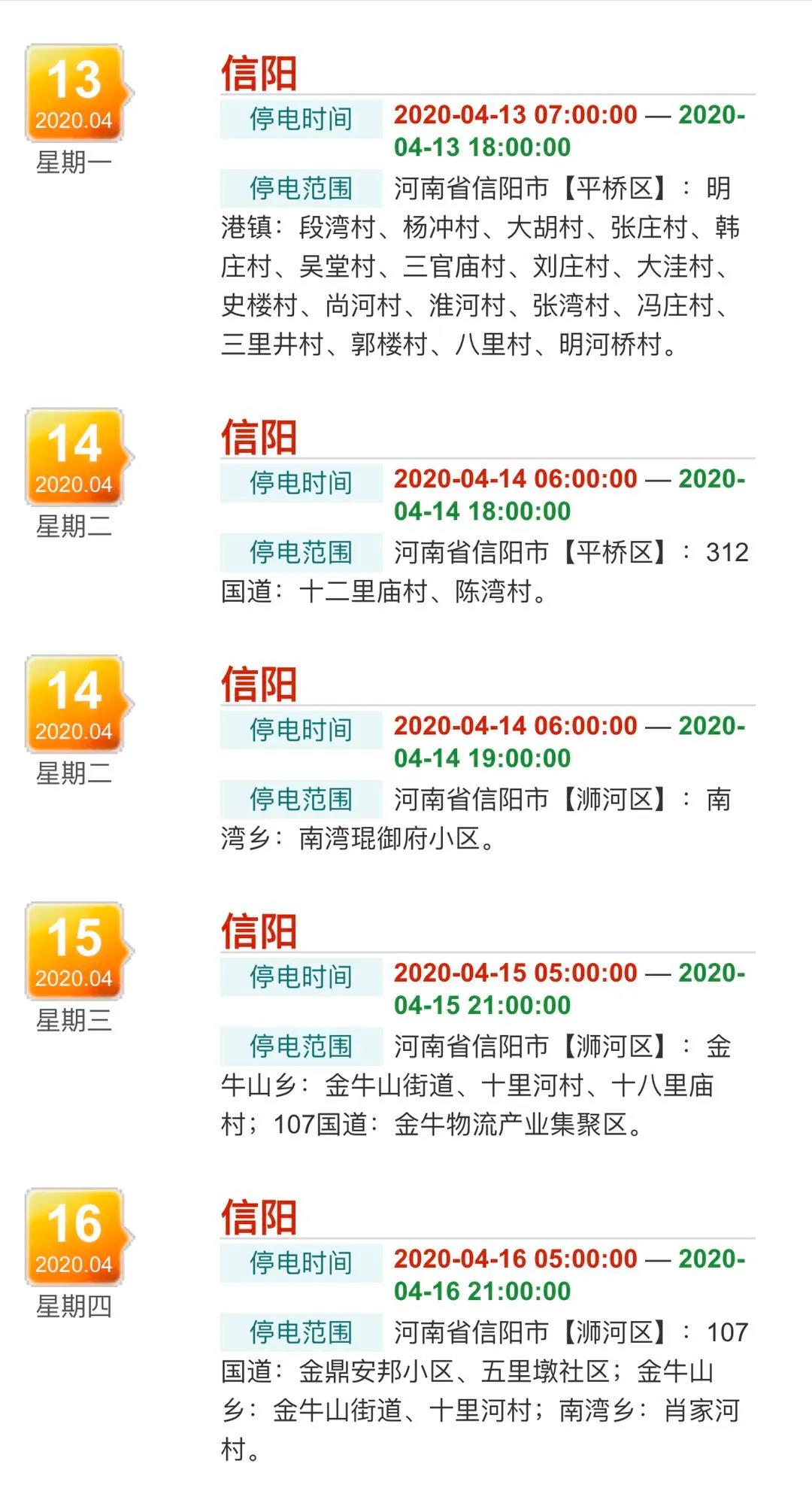 微信图片_20200411085029.jpg