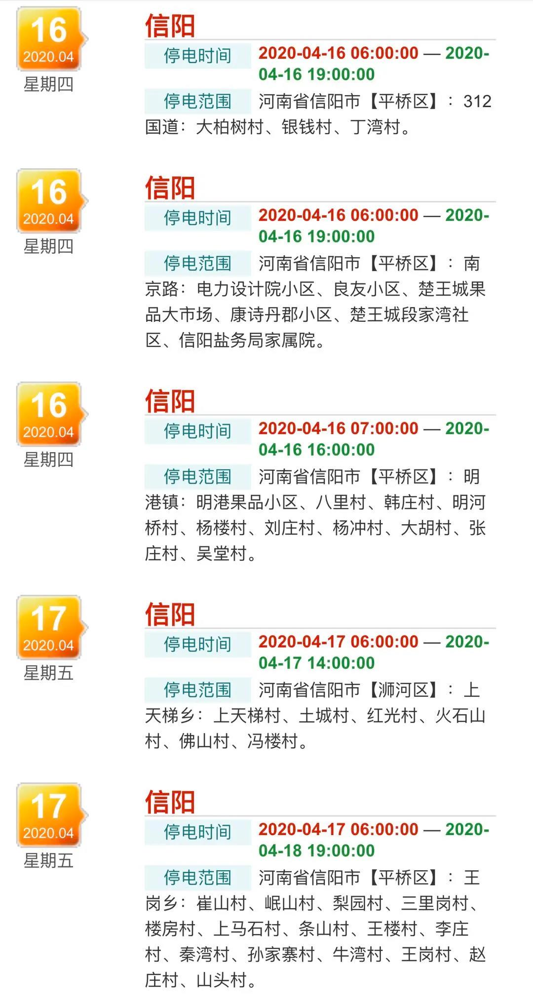 微信图片_20200411085035.jpg