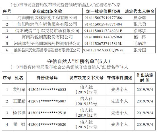 微信图片_20200415151222.jpg