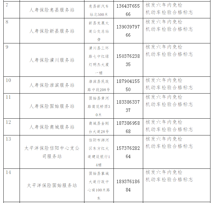 QQ浏览器截图20200420174625.png