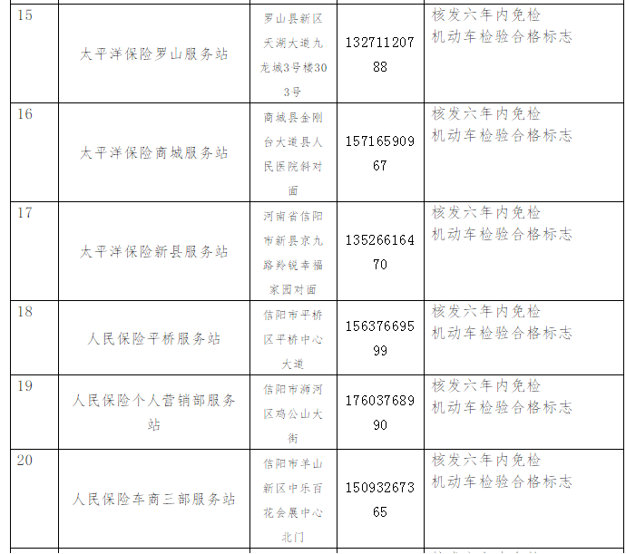 QQ浏览器截图20200420174639.png