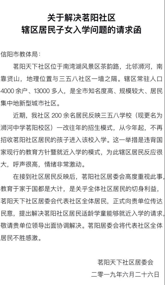 微信图片_20200421144259.jpg