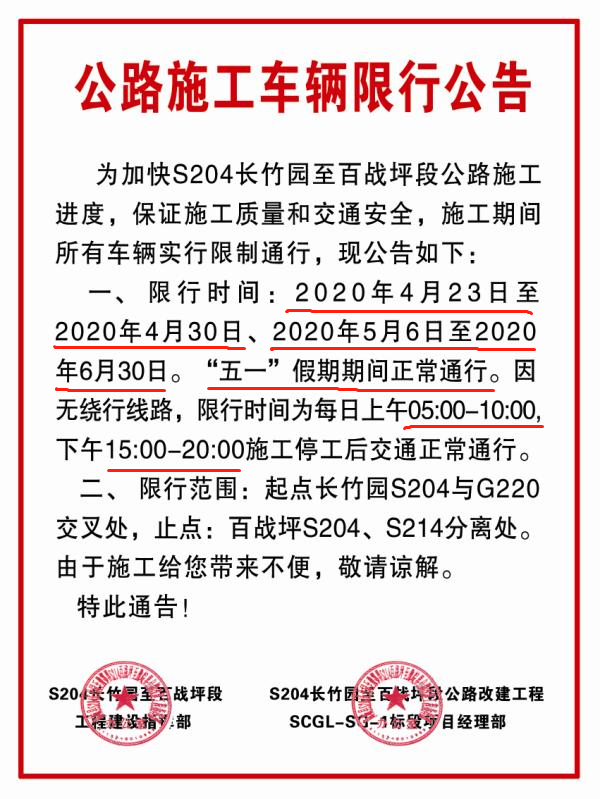 微信图片_20200424150729.png