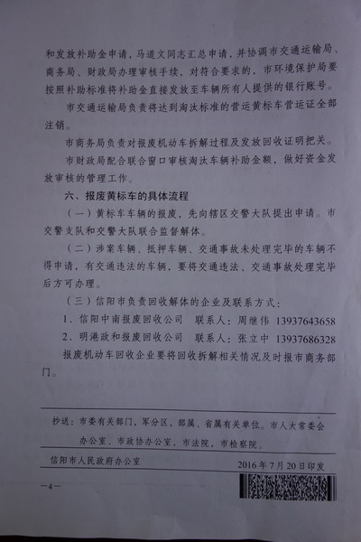 微信图片_20200428085640.png