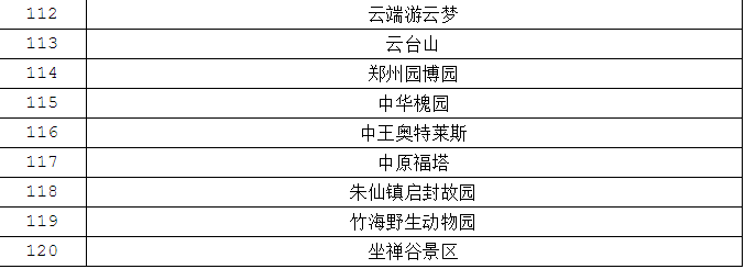 QQ浏览器截图20200430094741.png