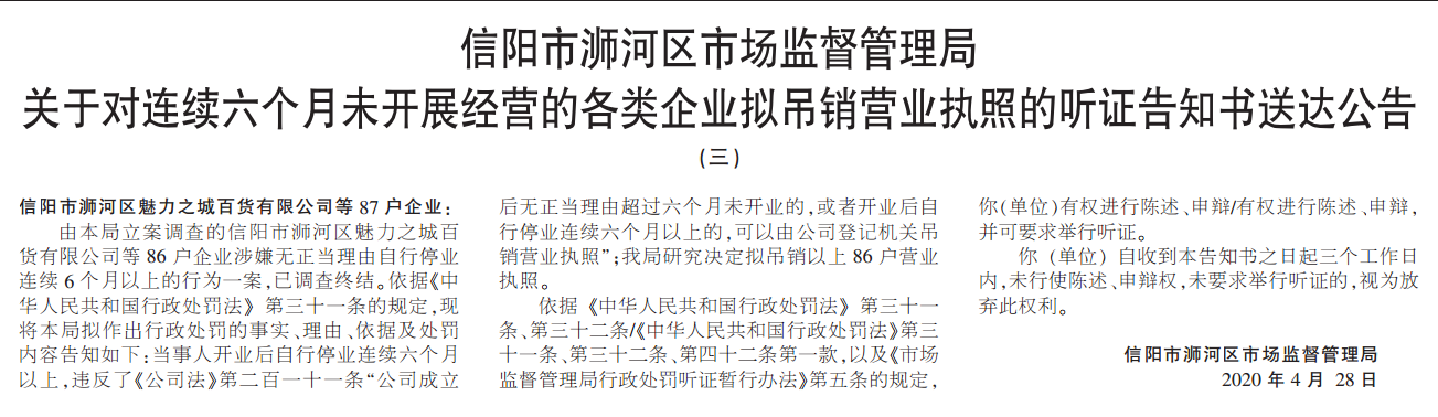 微信图片_20200503110248.png