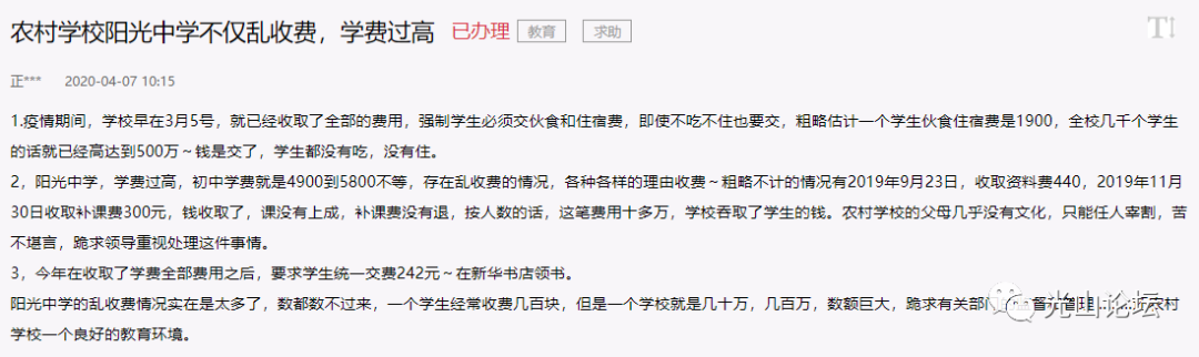 微信图片_20200504081058.png