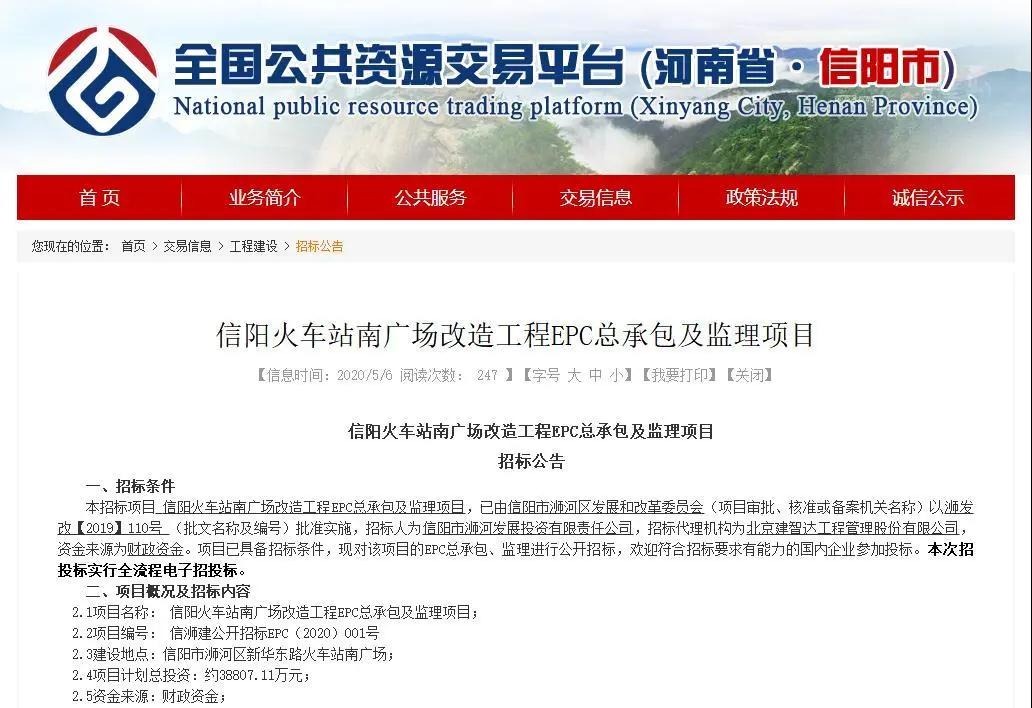微信图片_20200507084557.jpg