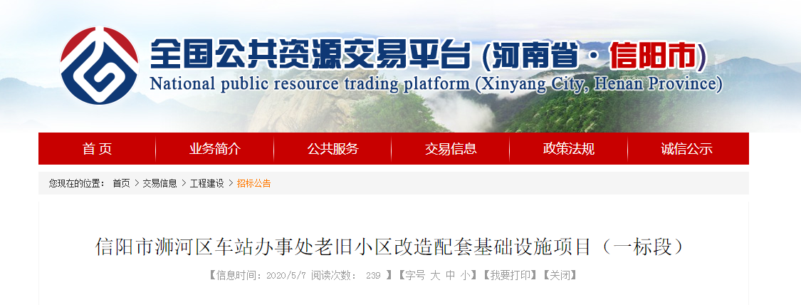 QQ截图20200508112733.png
