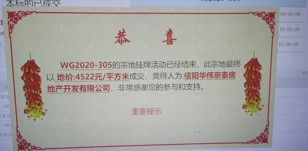 微信图片_20200514084156.jpg