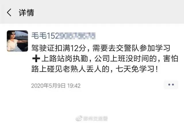 微信图片_20200516144110.jpg