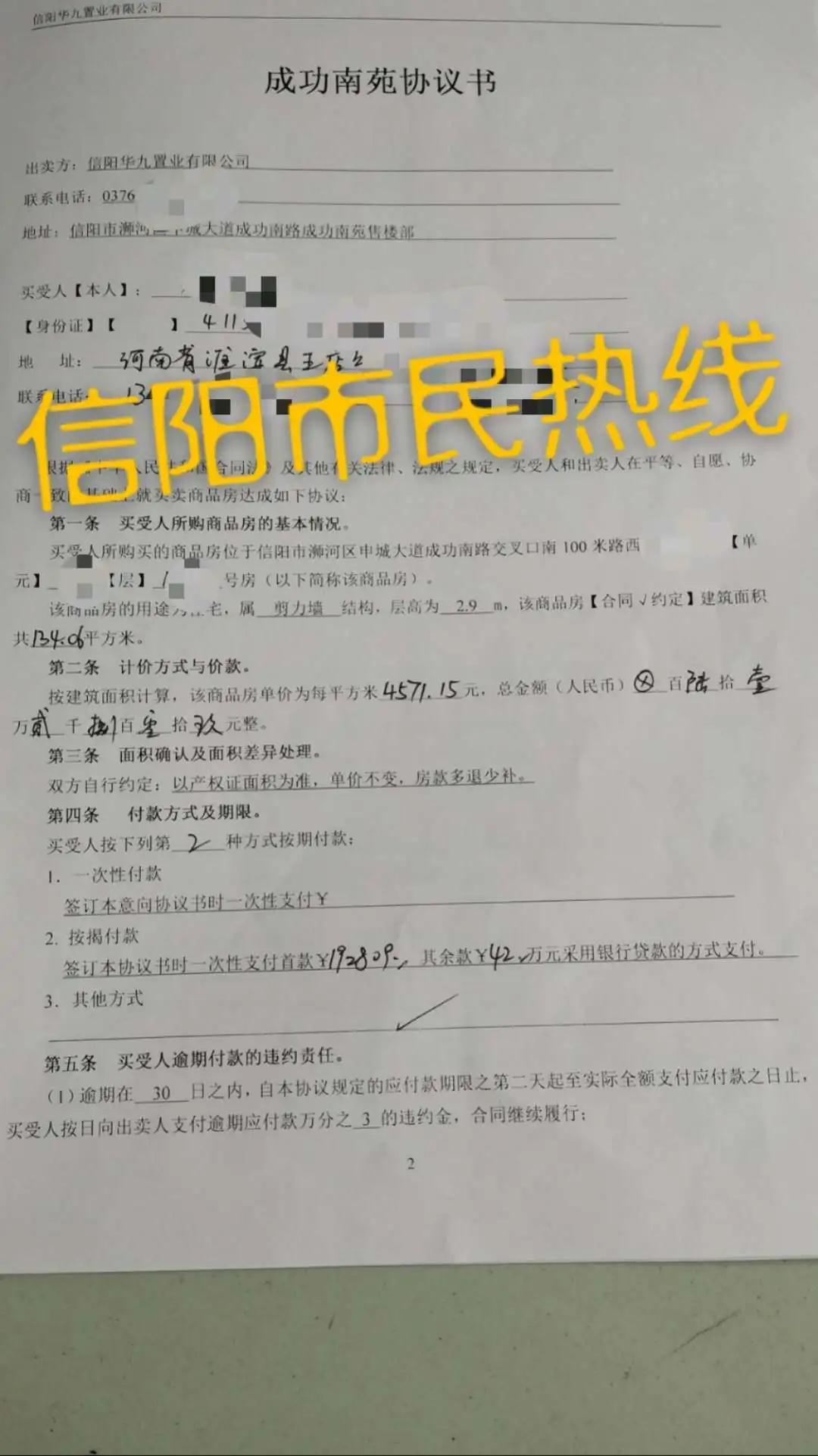 微信图片_20200519082849.jpg