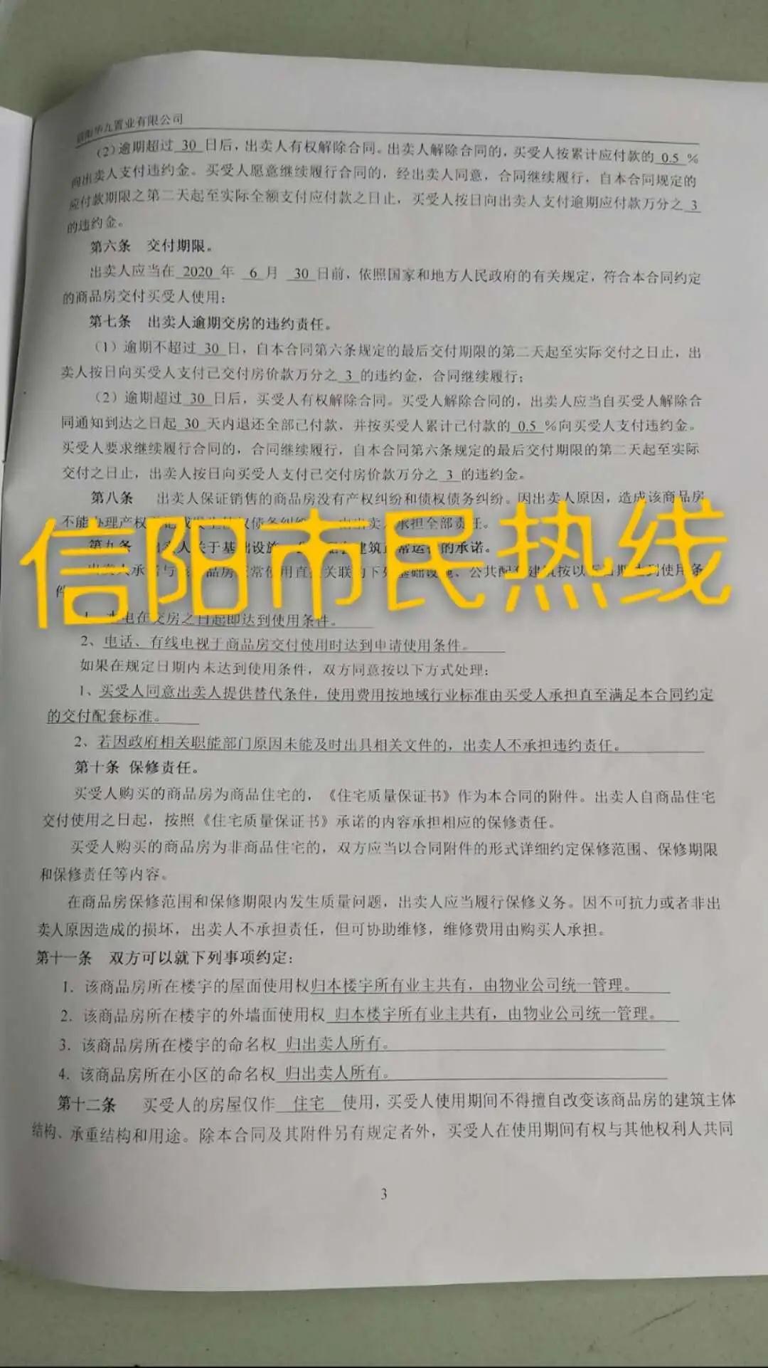 微信图片_20200519082909.jpg