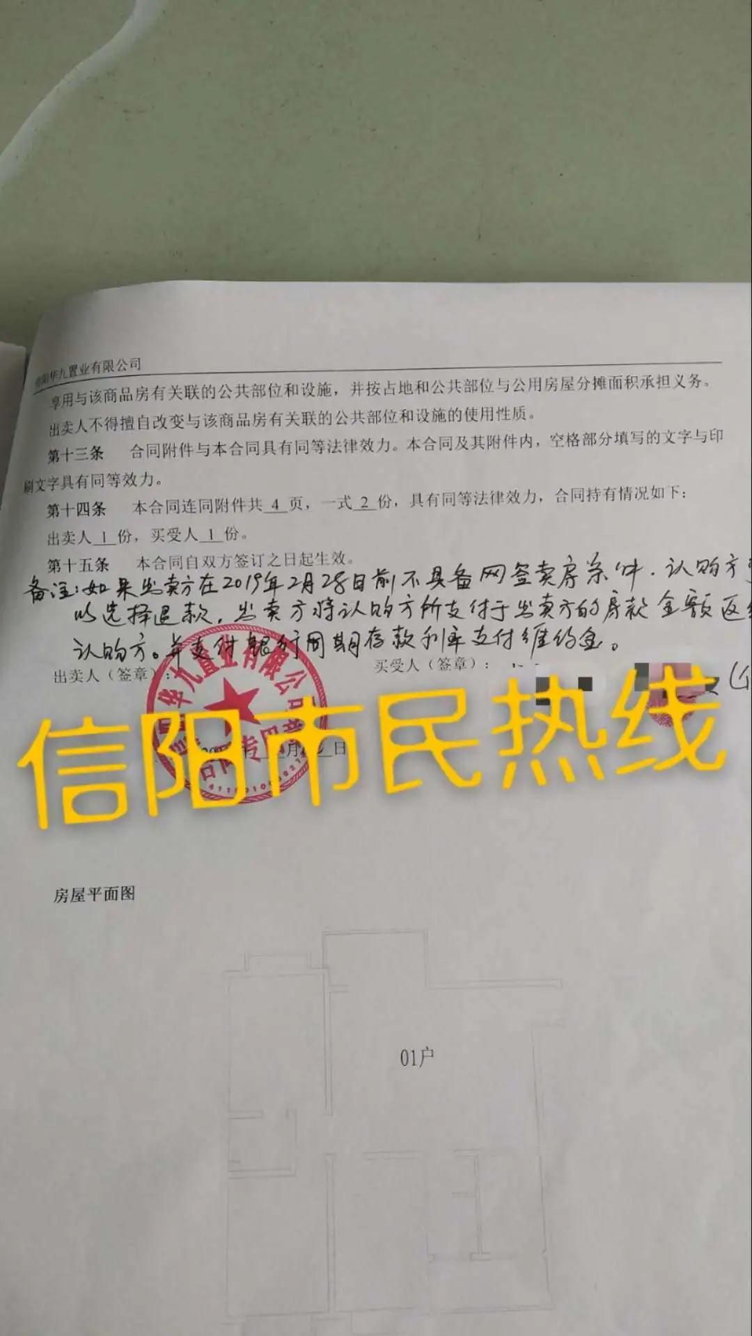 微信图片_20200519082944.jpg