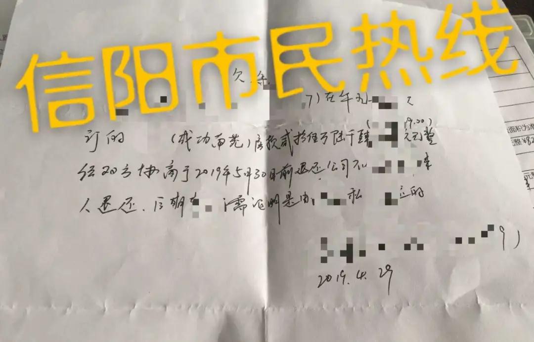 微信图片_20200519083048.jpg